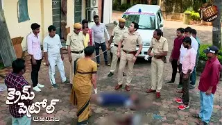 ఒక నిర్భయమైన కల కానీ దారితీసింది భయంకరమైన నిజానికి! | Crime Patrol Telugu 2025 | New Episode