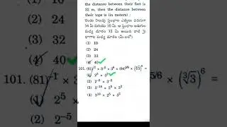 |TS TET 2022 | PAPER 1 | MATHS | ANSWER KEY | #TSTET2022 #TSTETPAPER1KEY #TETPAPER1KEY2022