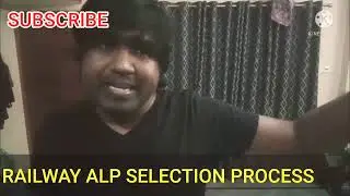 RAILWAY ALP(ASSISTANT LOCO PILOT) SELECTION PROCESS/RAILWAY ALP SELECTION PROCESS KYA HAI/SUBSCRIBE