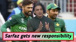 Sarfaraz Ahmed gets new responsibility? | Mohammad Amir breaks silence | PCB big news