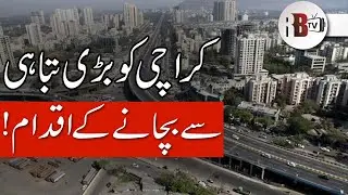 Save Karachi From Big Disaster | Murad Ali Shah | SRN | REDBOX |