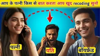 Call forwarding kaise kare 