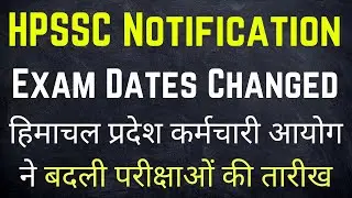 HPSSC New Exam Dates !! HP JOA IT 965 & Other Exams Date Changes By HPSSC !! Must Watch Video !!