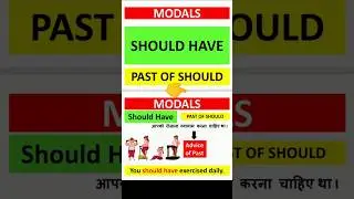Modal Verbs #grammar #englishlanguage #english #englishspeaking #should #shouldhave #teacher #learn