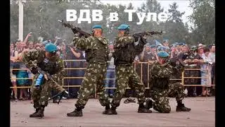 Разведка 106 ВДД