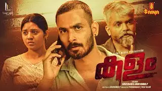 KALAM Part -1 Short Film | Shiju Rajan | Arun Kumar P | Low Light Media
