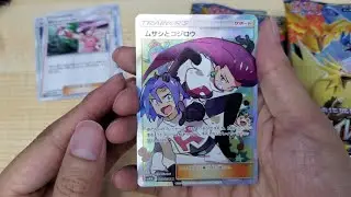 Japanese Pokemon SM10b Sky Legend Booster Box Opening