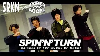 SARUKANI「SPIN&rsquo;N&rsquo;TURN (TOP ACCEL SPINNER PERFORMANCE EDIT)」- 『ハイパーヨーヨーアクセル』コラボレーションソング