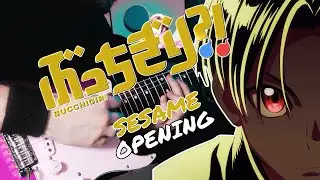 [🎸TABS譜付き] BUCCHIGIRI?! / ぶっちぎり?! OP『Sesame // Kroi』(Guitar Cover)