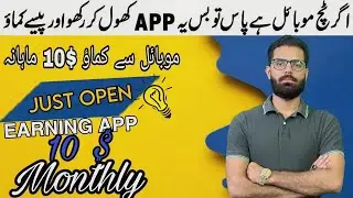 Just Open Earning App and Earn 10 $ Monthly | Real Earning App | PacketStream