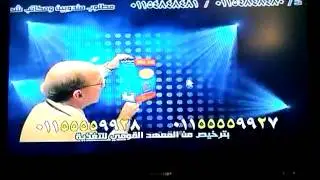 Telfaz IPTV features
