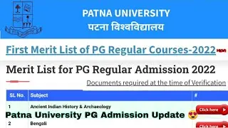 Patna university Pg Admission update, Download Pg 1st merit list #patnauniversity #pg #2022