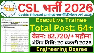 Cochin Shipyard CSL Executive Trainee Recruitment 2026 | Apply Online for 64 Posts