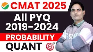 CMAT 2025 | PREVIOUS YEAR PAPER | QUANT - PROBABILITY  |ALL PYQ FROM 2019 - 2024 | MUST SOLVE