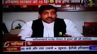 Ansal Buildwell - Sale of Open Space - Yatish Kumar Goel, Advocate