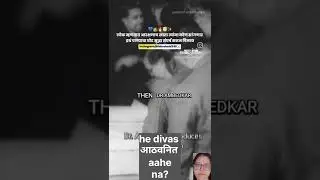 #DalitLivesMatter #AmbedkariteYouth #MarathiReels #ReelsWithMeaning
