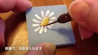 トールペイントをはじめましょう