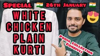Republic Day Special White Chicken Work & Plain Kurti | ChickenKari Work White Cotton Kurti |#Cotton