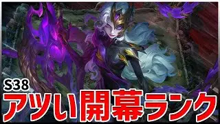 【モバレ】s38ベストバウト【モバイルレジェンド/MobileLegend】【Cyneric】