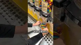 m豆不就巧克力。。能多贵⁉️结果🥹。。 #mm豆 #巧克力 #探店vlog #万万没想到