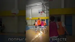 Antrenamente de baschet pentru copii | BAM BASKET | Тренировки по баскетболу для детей
