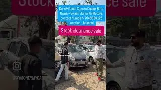 Stock Clearance Sale For Used Cars in Mumbai Maharashtra