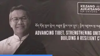 Sikyong Candidate Kaydor Aukatsang Public talk in Ca