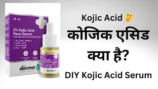 Transform Your Skin Overnight with THIS Miracle Serum | Kojic Acid Serum Review +DIY Hack #skincare