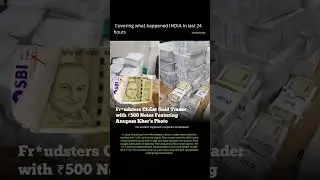 #news #newsalay #dailynews #indianews