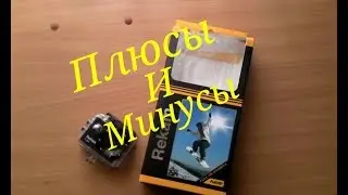 Плюсы и минусы экшин камеры Rekam A120