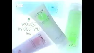 Pond's Facial Foam with Nourishing Moisturizer 
