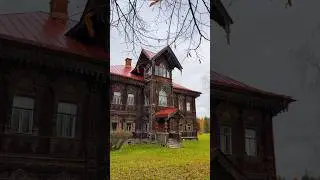 Это терем Ивана Поляшова в ныне заброшенной деревне Погорелово.