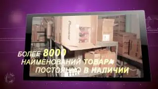 Zebest.UA - интернет-магазин электроники в Одессе