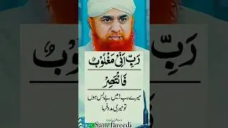 powerful wazifa |Powerful wazifa for instant success in life#short