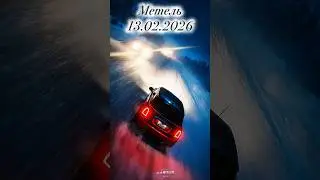 Слушай первым  