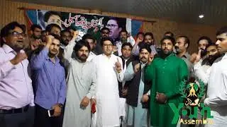 Events Pakistan Youth Assembly-Faisalabad