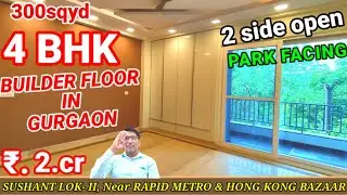 PARK FACING/2 SIDE OPEN/ 4BHK BUILDER FLOOR IN GURGAON/ Near RAPID METRO/ HONG KONG BAZAAR @Property
