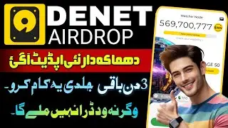Denet storage today new update | Denet storage Airdrop withdrawal | Denet listing update today