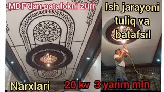 MDF dan yana bitta chiroyli fegura. ish jarayoni va narxlari batafsil.