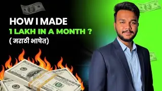 Bizgurukul Full Presentation in Marathi| Complete Earning Guide with Proofs|Affiliate Marketing 2026