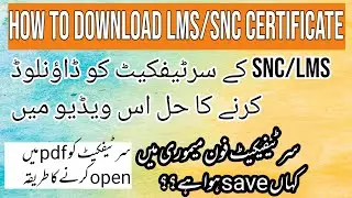 How to download LMS/SNC certificates || All problems solved regarding certificates