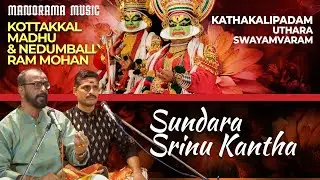 Sundara Srinu Kantha | |Kottakkal Madhu |Nedumbally Ram Mohan | Kathakalipadam | Uthara Swayamvaram