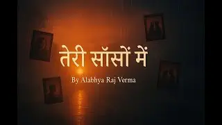 तेरी साँसों में | Romantic Hindi Song 2025 | Alabhya Raj Verma | Official Music Video