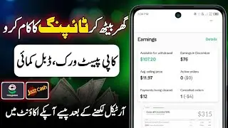 Typing Work From Home For Beginners 2026 | How To Get Typing Jobs From Home | Make money online |