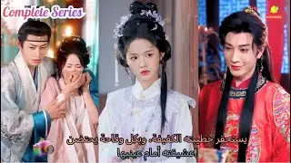 #cdrama #drama #love  يستحقر خطيبته الكفيفة، وبكل وقاحة يحتضن عشيقته أمام عينيها!