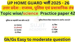 Up home guard practice paper 42 | previous year question papers.