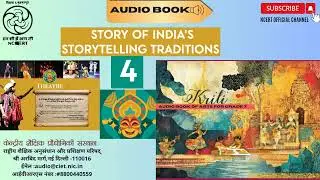 NCERT Kriti CL7   CH 4 Theatre Story of Storytelling Tradition