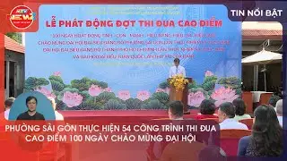 PHƯỜNG S&Agrave;I G&Ograve;N THỰC HIỆN 54 C&Ocirc;NG TR&Igrave;NH THI ĐUA CAO ĐIỂM 100 NG&Agrave;Y CH&Agrave;O MỪNG ĐẠI HỘI