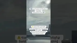 ⚠️Վաճառողից պահանջեք  (առնվազն լուսանկարով կամ սկանով) 🔸հասցեն,🔸կադաստրային ծածկագիրը🔸Վկայականի N