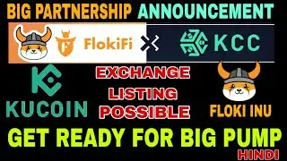 FLOKI INU COIN NEWS TODAY | FLOKI INU KUCOIN PARTNERSHIP | FLOKI INU COIN NEWS | CRYPTO NEWS TODAY🔥